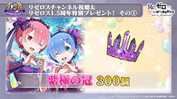 ���������꡼ No.045�Υ���ͥ������ / �֥ꥼ�����פο���3�ȸ����ԲΡ���Ⱦ�ˡɤ�3��9���˸��������ץ���ۿ�1.5��ǯ��ǰ���������ڡ���䥢�åץǡ��Ⱦ�������餫��