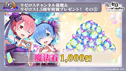 ���������꡼ No.047�Υ���ͥ������ / �֥ꥼ�����פο���3�ȸ����ԲΡ���Ⱦ�ˡɤ�3��9���˸��������ץ���ۿ�1.5��ǯ��ǰ���������ڡ���䥢�åץǡ��Ⱦ�������餫��