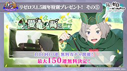 ���������꡼ No.049�Υ���ͥ������ / �֥ꥼ�����פο���3�ȸ����ԲΡ���Ⱦ�ˡɤ�3��9���˸��������ץ���ۿ�1.5��ǯ��ǰ���������ڡ���䥢�åץǡ��Ⱦ�������餫��