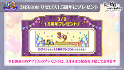 ���������꡼ No.050�Υ���ͥ������ / �֥ꥼ�����פο���3�ȸ����ԲΡ���Ⱦ�ˡɤ�3��9���˸��������ץ���ۿ�1.5��ǯ��ǰ���������ڡ���䥢�åץǡ��Ⱦ�������餫��