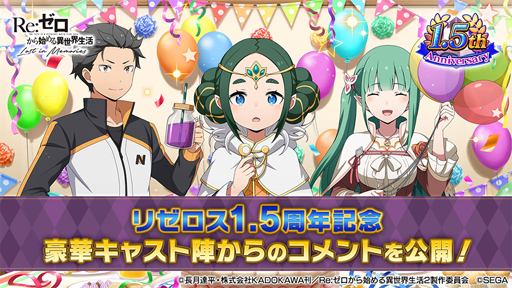 ���������꡼ No.001�Υ���ͥ������ / ��Re:��������Ϥ����������� Lost in Memories��1.5��ǯ��ǰ����ڥ��㥹�ȿؤ���󤻤�줿�����Ȥ����