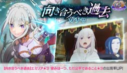 ���������꡼ No.014�Υ���ͥ������ / ��Re:��������Ϥ����������� Lost in Memories��1.5��ǯ��ǰ����ڥ��㥹�ȿؤ���󤻤�줿�����Ȥ����