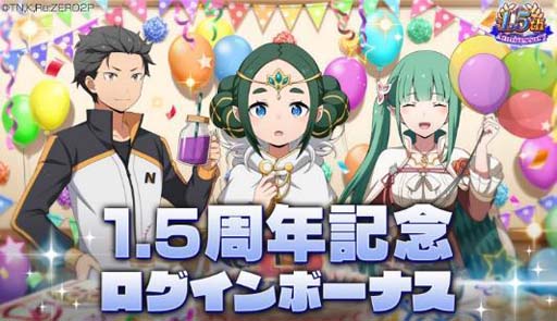 ���������꡼ No.016�Υ���ͥ������ / ��Re:��������Ϥ����������� Lost in Memories��1.5��ǯ��ǰ����ڥ��㥹�ȿؤ���󤻤�줿�����Ȥ����