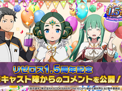 ��Re:��������Ϥ����������� Lost in Memories��1.5��ǯ��ǰ����ڥ��㥹�ȿؤ���󤻤�줿�����Ȥ����