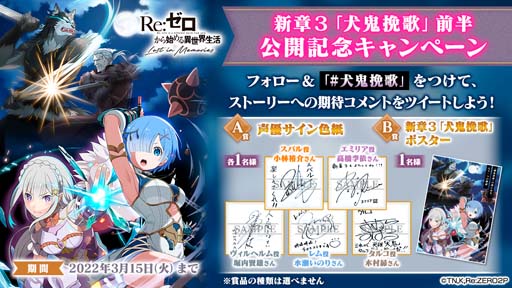 ���������꡼ No.003�Υ���ͥ������ / �֥ꥼ�����ס��ȥ��ʥ���������������ǰ �򴹥��٥�ȡɤ��������ȡ��ֻ�ˤμ����פʤɰ��������ƥ�γ��������