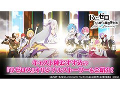 �֥ꥼ�����ץ��㥹�ȿؤΡȰ��֤���������ɤ�ʪ��ϡ������Х���ξ���͵�𤵤�餬���ݤ˻Ĥä����ꥸ�ʥ륹�ȡ��꡼����