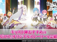 �֥ꥼ�����פΥ��㥹�ȿؤ����ꥸ�ʥ륹�ȡ��꡼��Ҳ𡣾���͵�𤵤�ֿ���2�Υ���ѥ��Ȥ�̤����Ƭ����Υ��ޤ����