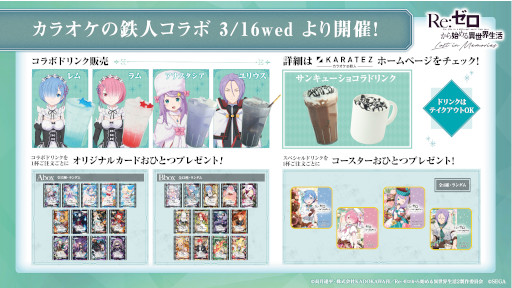 ���������꡼ No.002�Υ���ͥ������ / �֥ꥼ�����סߡ֥��饪����Ŵ�͡ץ������2�Ƥ�����