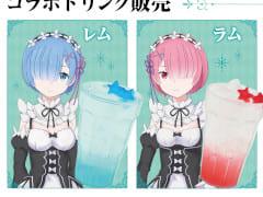 �֥ꥼ�����סߡ֥��饪����Ŵ�͡ץ������2�Ƥ�����