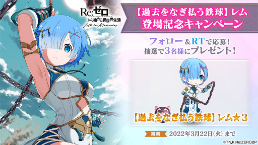 ���������꡼ No.008�Υ���ͥ������ / �֥ꥼ�����פˡ�3�����ȡڲ���ʤ�ʧ��Ŵ��ۥ��ɤ��о�