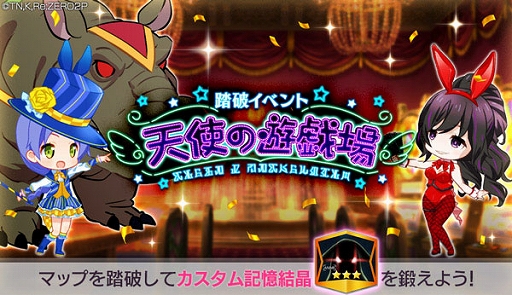 ���������꡼ No.001�Υ���ͥ������ / �֥ꥼ�����ס�Ƨ�˥��٥�ȡ�ŷ�Ȥ�ͷ����ɤ�������곫�Ť�