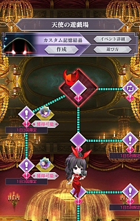 ���������꡼ No.004�Υ���ͥ������ / �֥ꥼ�����ס�Ƨ�˥��٥�ȡ�ŷ�Ȥ�ͷ����ɤ�������곫�Ť�