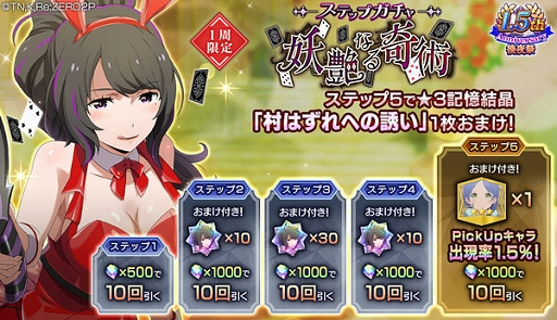 ���������꡼ No.007�Υ���ͥ������ / �֥ꥼ�����ס�Ƨ�˥��٥�ȡ�ŷ�Ȥ�ͷ����ɤ�������곫�Ť�