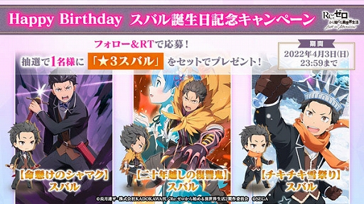 ���������꡼ No.013�Υ���ͥ������ / �֥ꥼ�����ס�Ƨ�˥��٥�ȡ�ŷ�Ȥ�ͷ����ɤ�������곫�Ť�