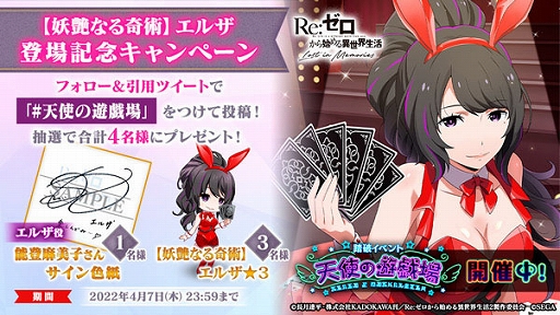 ���������꡼ No.014�Υ���ͥ������ / �֥ꥼ�����ס�Ƨ�˥��٥�ȡ�ŷ�Ȥ�ͷ����ɤ�������곫�Ť�