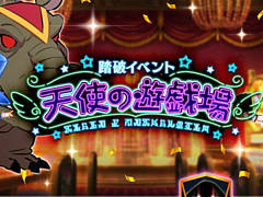 �֥ꥼ�����ס�Ƨ�˥��٥�ȡ�ŷ�Ȥ�ͷ����ɤ�������곫�Ť�