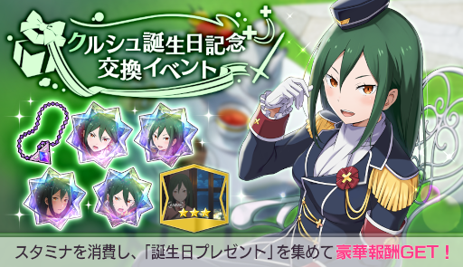 ���������꡼ No.001�Υ���ͥ������ / �֥ꥼ�����ץ��륷�����������ǰ�����򴹥��٥�Ȥ�����