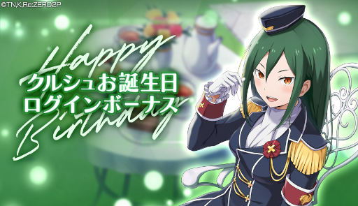 ���������꡼ No.002�Υ���ͥ������ / �֥ꥼ�����ץ��륷�����������ǰ�����򴹥��٥�Ȥ�����