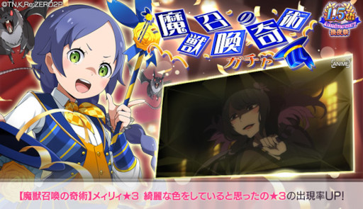 ���������꡼ No.001�Υ���ͥ������ / �֥ꥼ�����ס��ᥣ�ꥣ��3���о줹��ȡ���þ����δ�ѡۥ�����ɤ򳫺�