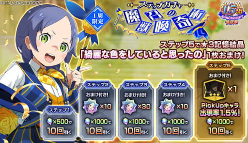 ���������꡼ No.002�Υ���ͥ������ / �֥ꥼ�����ס��ᥣ�ꥣ��3���о줹��ȡ���þ����δ�ѡۥ�����ɤ򳫺�