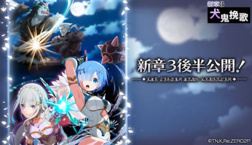 ���������꡼ No.001�Υ���ͥ������ / ��Re:��������Ϥ����������� Lost in Memories�פ�Ĺ��ãʿ���������ƽ��ο���3�ȸ����ԲΡɡʸ�Ⱦ�ˤ�����