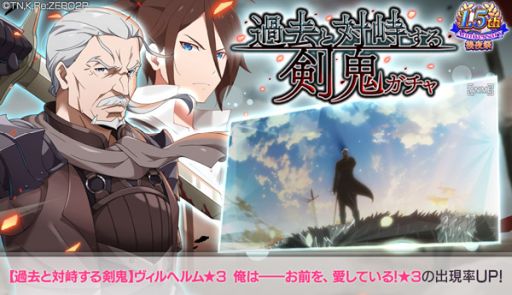 ���������꡼ No.005�Υ���ͥ������ / ��Re:��������Ϥ����������� Lost in Memories�פ�Ĺ��ãʿ���������ƽ��ο���3�ȸ����ԲΡɡʸ�Ⱦ�ˤ�����