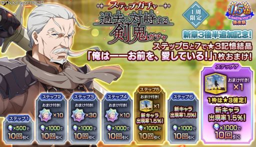 ���������꡼ No.010�Υ���ͥ������ / ��Re:��������Ϥ����������� Lost in Memories�פ�Ĺ��ãʿ���������ƽ��ο���3�ȸ����ԲΡɡʸ�Ⱦ�ˤ�����