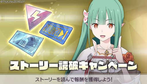 ���������꡼ No.013�Υ���ͥ������ / ��Re:��������Ϥ����������� Lost in Memories�פ�Ĺ��ãʿ���������ƽ��ο���3�ȸ����ԲΡɡʸ�Ⱦ�ˤ�����