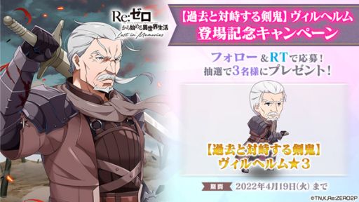 ���������꡼ No.014�Υ���ͥ������ / ��Re:��������Ϥ����������� Lost in Memories�פ�Ĺ��ãʿ���������ƽ��ο���3�ȸ����ԲΡɡʸ�Ⱦ�ˤ�����