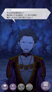 画像ギャラリー No.022のサムネイル画像 / 「リゼロス」,5月1日にスタートする“春のストーリーイベント”「勇者エミリア」を紹介。ファンタジーRPG風衣装のエミリアやスバルらが登場