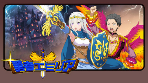 ���������꡼ No.002�Υ���ͥ������ / �֥ꥼ������ͦ�ԥ��ߥꥢII������̴�ȴ�˾�����ϡ��򳫺�