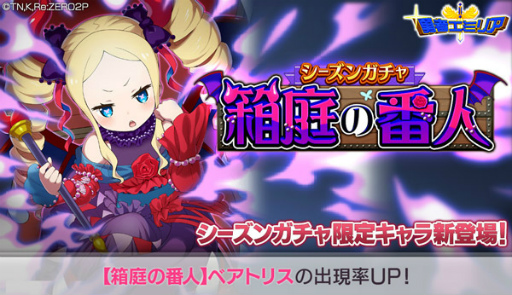 ���������꡼ No.007�Υ���ͥ������ / �֥ꥼ������ͦ�ԥ��ߥꥢII������̴�ȴ�˾�����ϡ��򳫺�