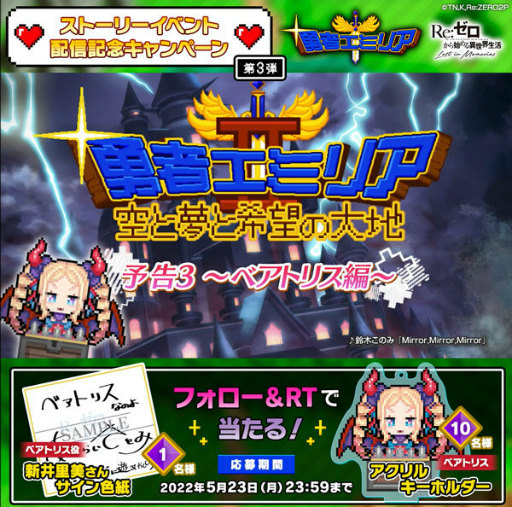 ���������꡼ No.014�Υ���ͥ������ / �֥ꥼ������ͦ�ԥ��ߥꥢII������̴�ȴ�˾�����ϡ��򳫺�