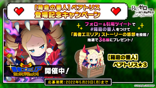 ���������꡼ No.015�Υ���ͥ������ / �֥ꥼ������ͦ�ԥ��ߥꥢII������̴�ȴ�˾�����ϡ��򳫺�