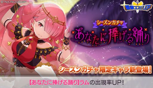 ꡼ No.001 | Re:Ϥ Lost in Memoriesפˡȡڤʤ٤ۥ3о