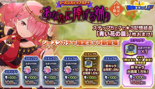 ꡼ No.006 | Re:Ϥ Lost in Memoriesפˡȡڤʤ٤ۥ3о