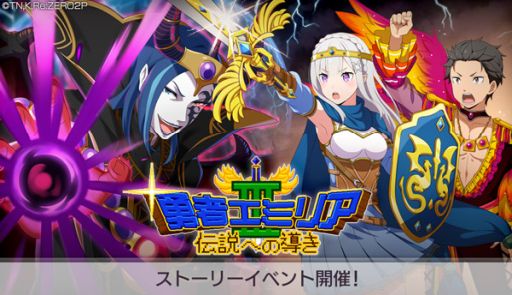 ���������꡼ No.007�Υ���ͥ������ / ��Re:��������Ϥ����������� Lost in Memories�פˡȡڤ��ʤ����������٤�ۥ���3���о�