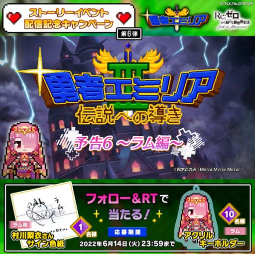 ꡼ No.011 | Re:Ϥ Lost in Memoriesפˡȡڤʤ٤ۥ3о