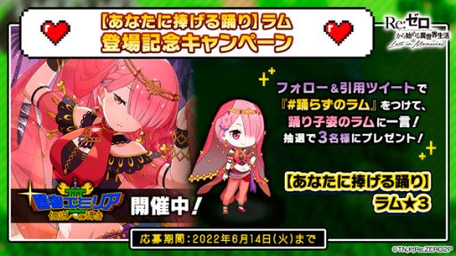 ꡼ No.012 | Re:Ϥ Lost in Memoriesפˡȡڤʤ٤ۥ3о