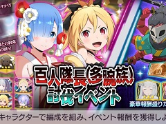 �֥ꥼ�����ס���ɴ����Ĺ��¿��²��ƤȲ���٥�ȡɤȡڤ�äƤ���ۥ�����򳫺�