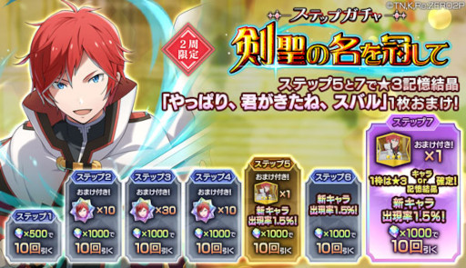 ���������꡼ No.005�Υ���ͥ������ / �֥ꥼ�����ס�����2�����ƤȲ���٥�ȡɤȡȡڷ�����̾�򴧤��ơۥ�����ɤ򳫺�