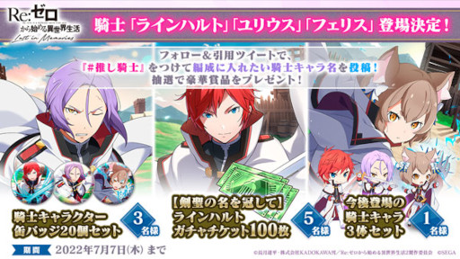 ���������꡼ No.008�Υ���ͥ������ / �֥ꥼ�����ס�����2�����ƤȲ���٥�ȡɤȡȡڷ�����̾�򴧤��ơۥ�����ɤ򳫺�