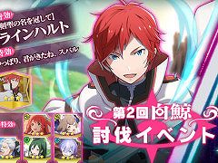 �֥ꥼ�����ס�����2�����ƤȲ���٥�ȡɤȡȡڷ�����̾�򴧤��ơۥ�����ɤ򳫺�