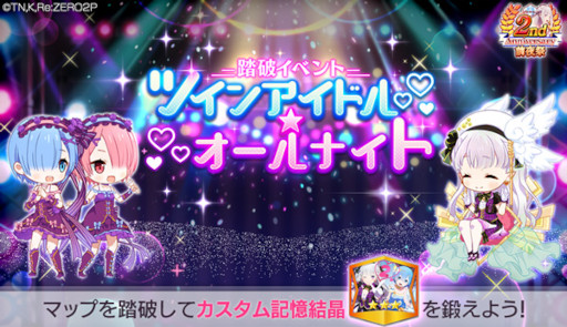 ���������꡼ No.005�Υ���ͥ������ / �֥ꥼ�����ץ����ɥ�����Υ���3���о줹���2��ǯ���̥������ʮ���夬���ӡۡɤ򳫺�