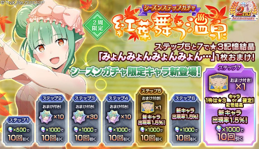 ���������꡼ No.004�Υ���ͥ������ / �֥ꥼ�����ס�Ƨ�˥��٥�ȡ��򤱤����������ԡɤ򳫺š����ߥꥢ�ȥ����󤬥������󥬥�����о�