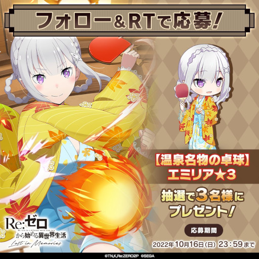 ���������꡼ No.009�Υ���ͥ������ / �֥ꥼ�����ס�Ƨ�˥��٥�ȡ��򤱤����������ԡɤ򳫺š����ߥꥢ�ȥ����󤬥������󥬥�����о�