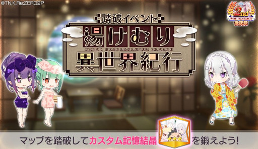 ���������꡼ No.010�Υ���ͥ������ / �֥ꥼ�����ס�Ƨ�˥��٥�ȡ��򤱤����������ԡɤ򳫺š����ߥꥢ�ȥ����󤬥������󥬥�����о�