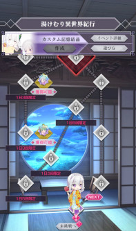 ���������꡼ No.013�Υ���ͥ������ / �֥ꥼ�����ס�Ƨ�˥��٥�ȡ��򤱤����������ԡɤ򳫺š����ߥꥢ�ȥ����󤬥������󥬥�����о�