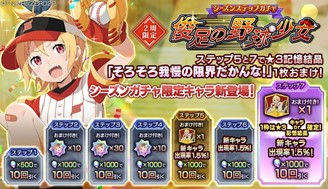 ���������꡼ No.011�Υ���ͥ������ / �֥ꥼ�����ס����٥�ȡȷ����ȷ�����ꥼ�������㡪 ��Ⱦ�ɳ����档����������ѤΥ�ब�о줹�륬�����