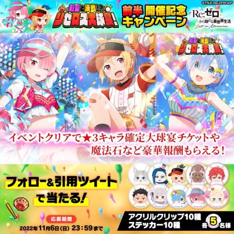 ���������꡼ No.018�Υ���ͥ������ / �֥ꥼ�����ס����٥�ȡȷ����ȷ�����ꥼ�������㡪 ��Ⱦ�ɳ����档����������ѤΥ�ब�о줹�륬�����